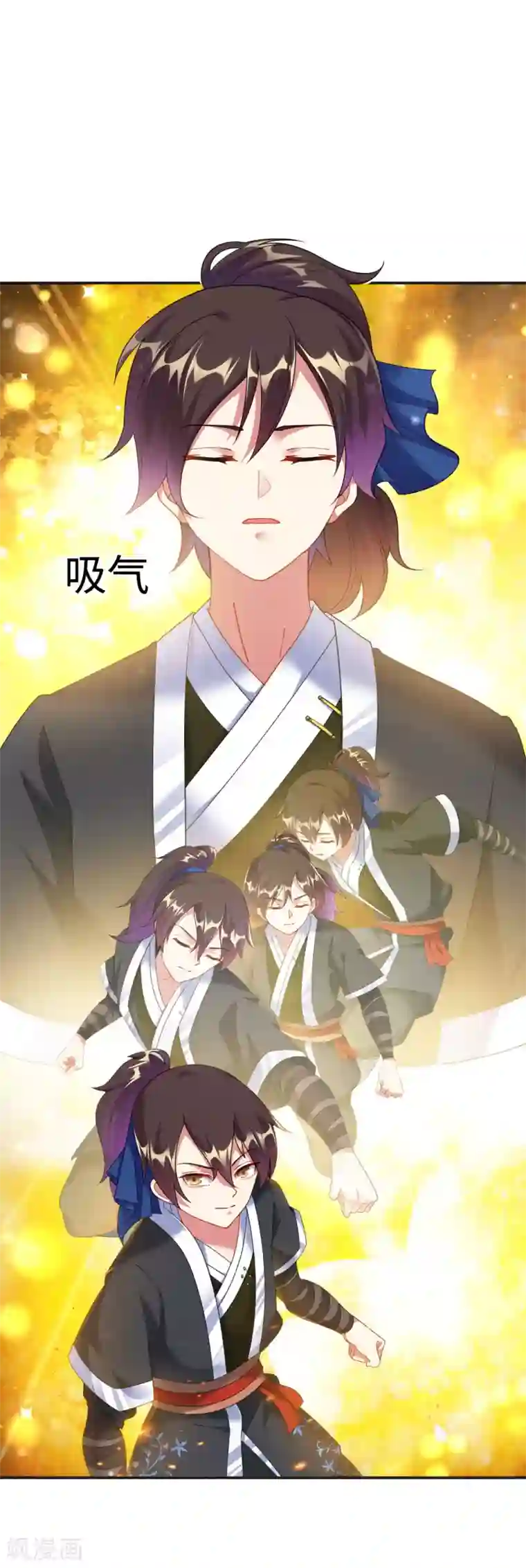 道印第5话 讨厌正人君子