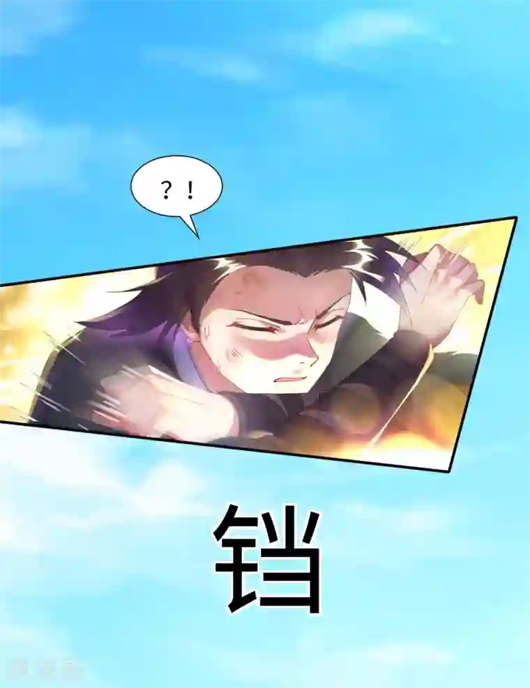道印第5话 讨厌正人君子