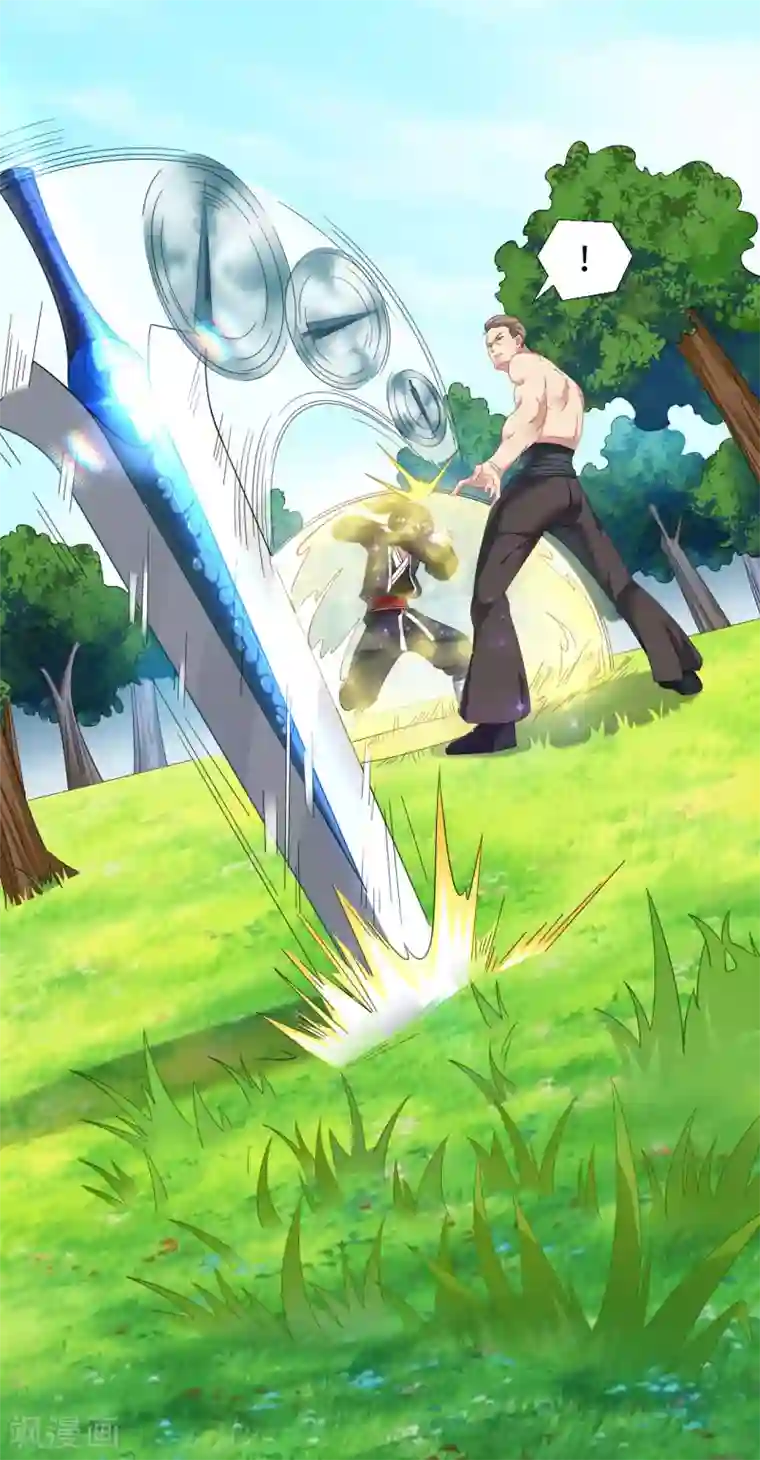 道印第5话 讨厌正人君子