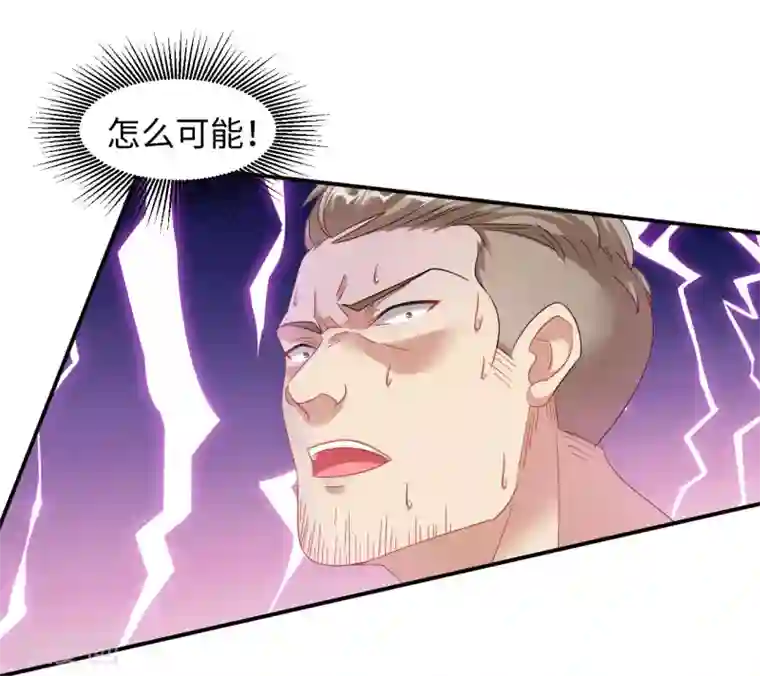 道印第5话 讨厌正人君子