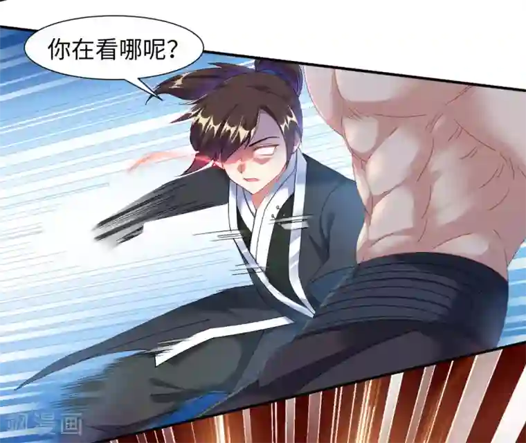 道印第5话 讨厌正人君子