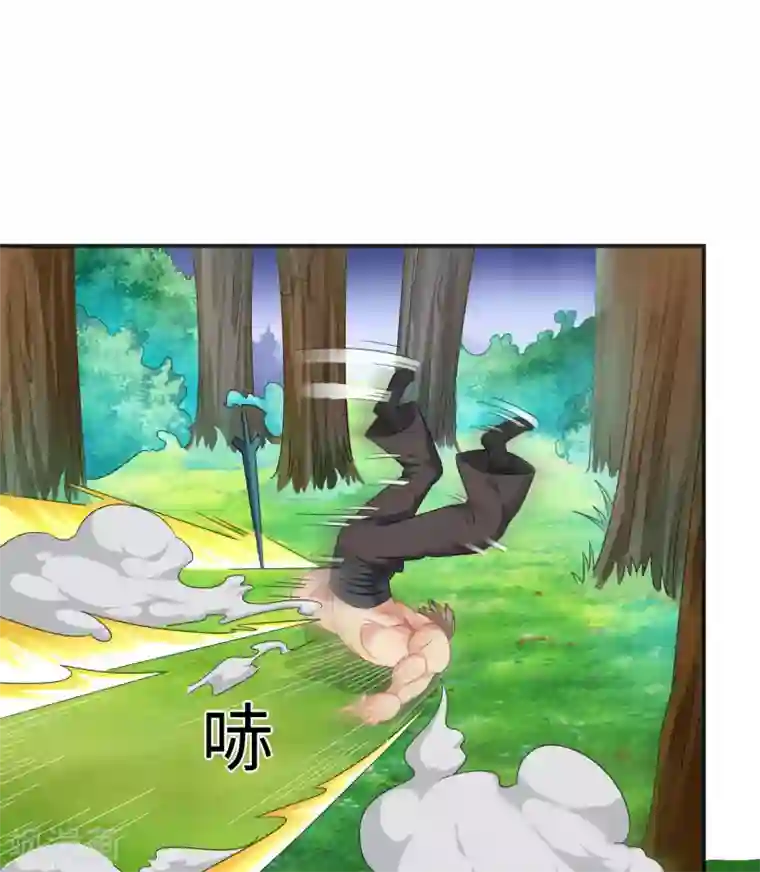 道印第5话 讨厌正人君子
