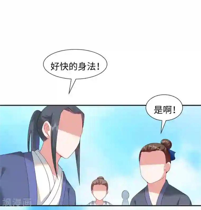 道印第5话 讨厌正人君子