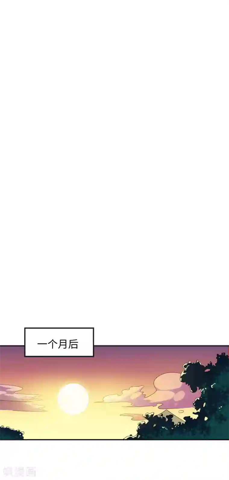 道印第5话 讨厌正人君子