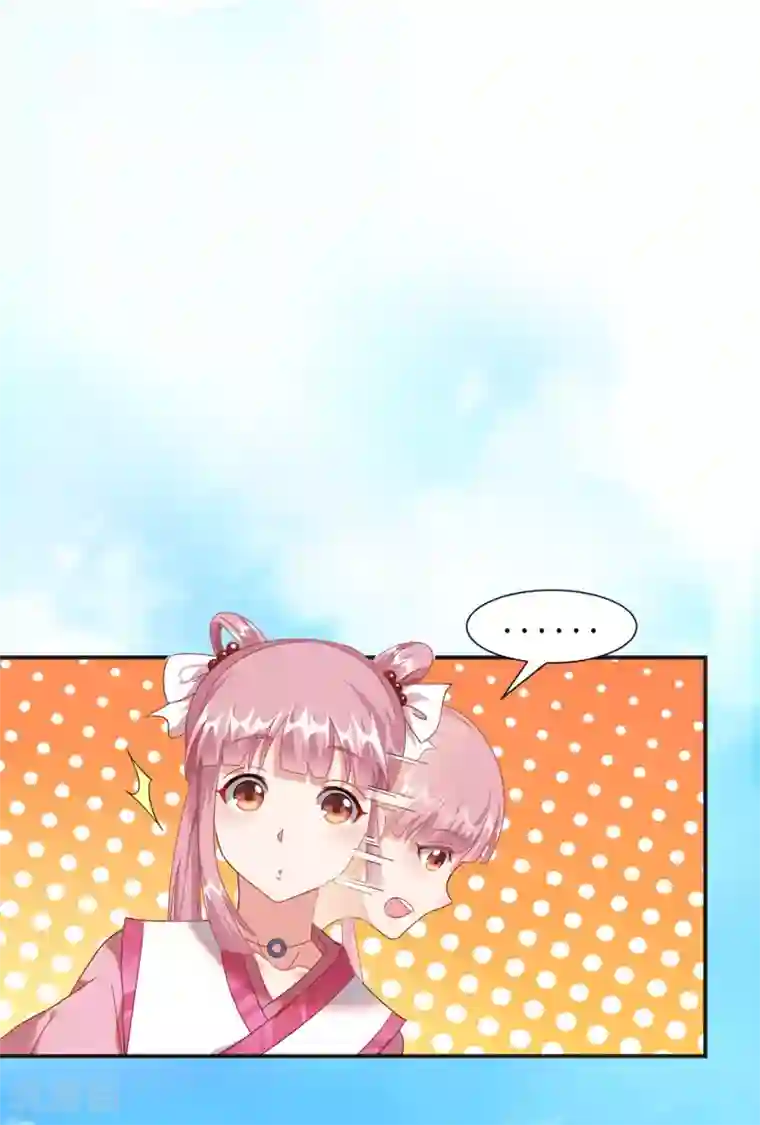 道印第5话 讨厌正人君子