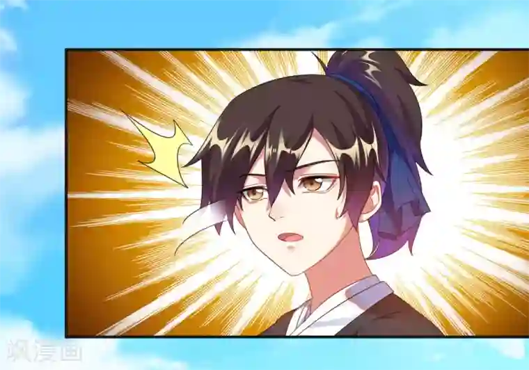 道印第5话 讨厌正人君子