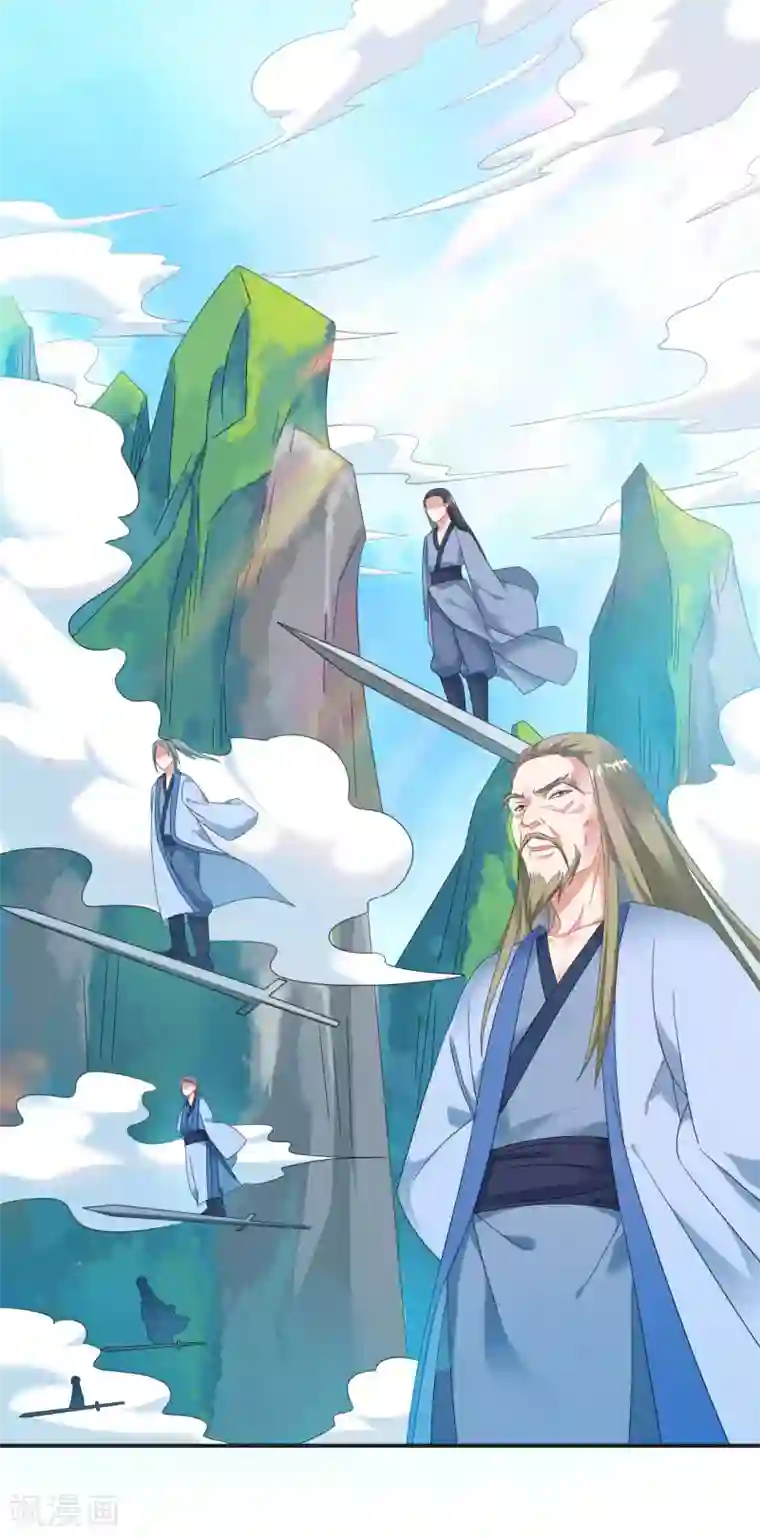 道印第5话 讨厌正人君子