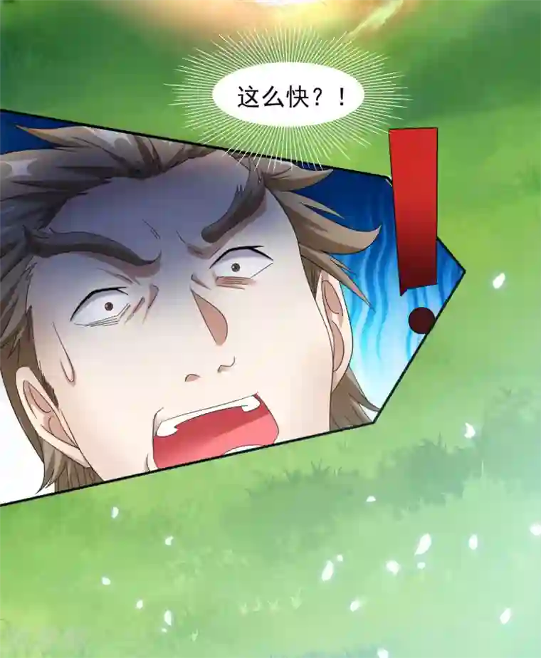 道印第6话 内门之战初露锋芒