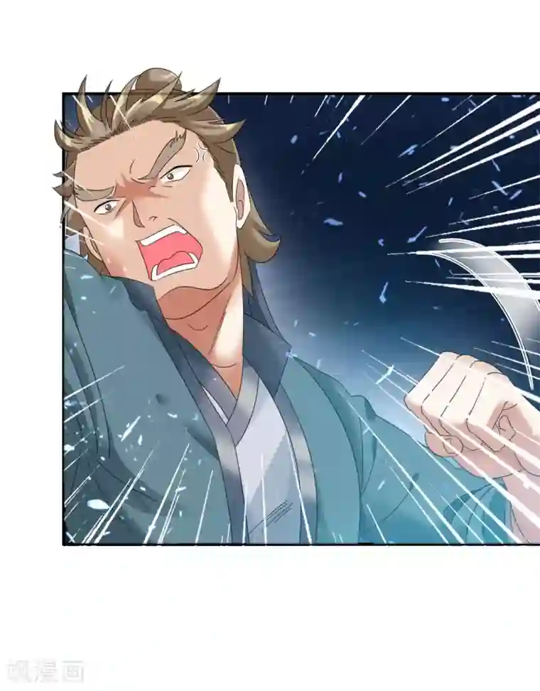 道印第6话 内门之战初露锋芒