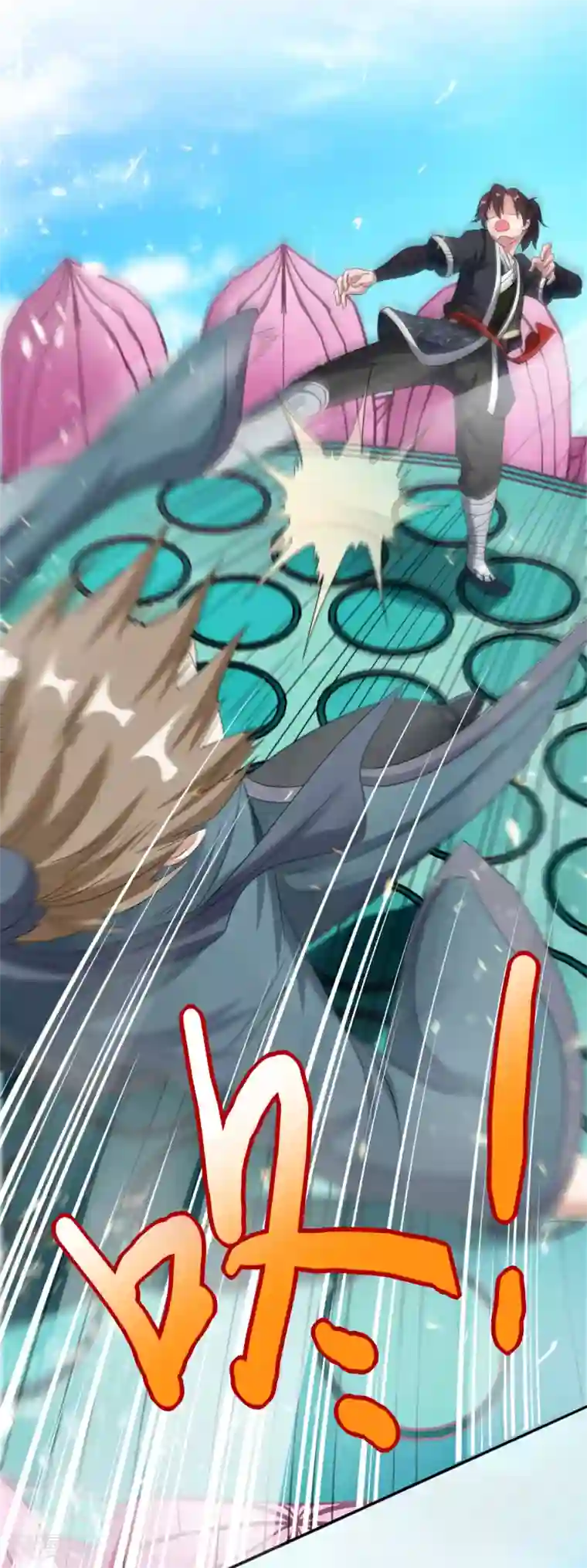 道印第6话 内门之战初露锋芒