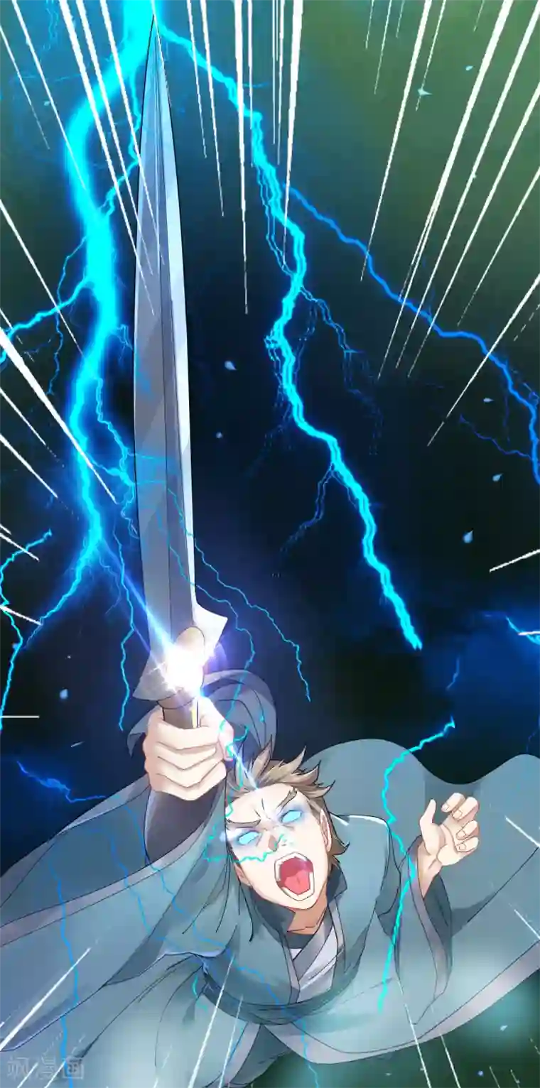 道印第6话 内门之战初露锋芒