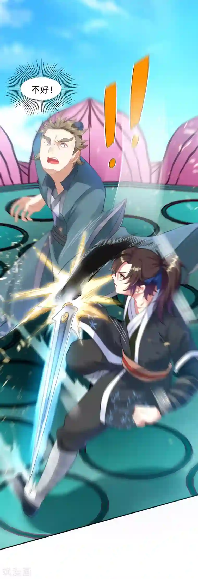 道印第6话 内门之战初露锋芒