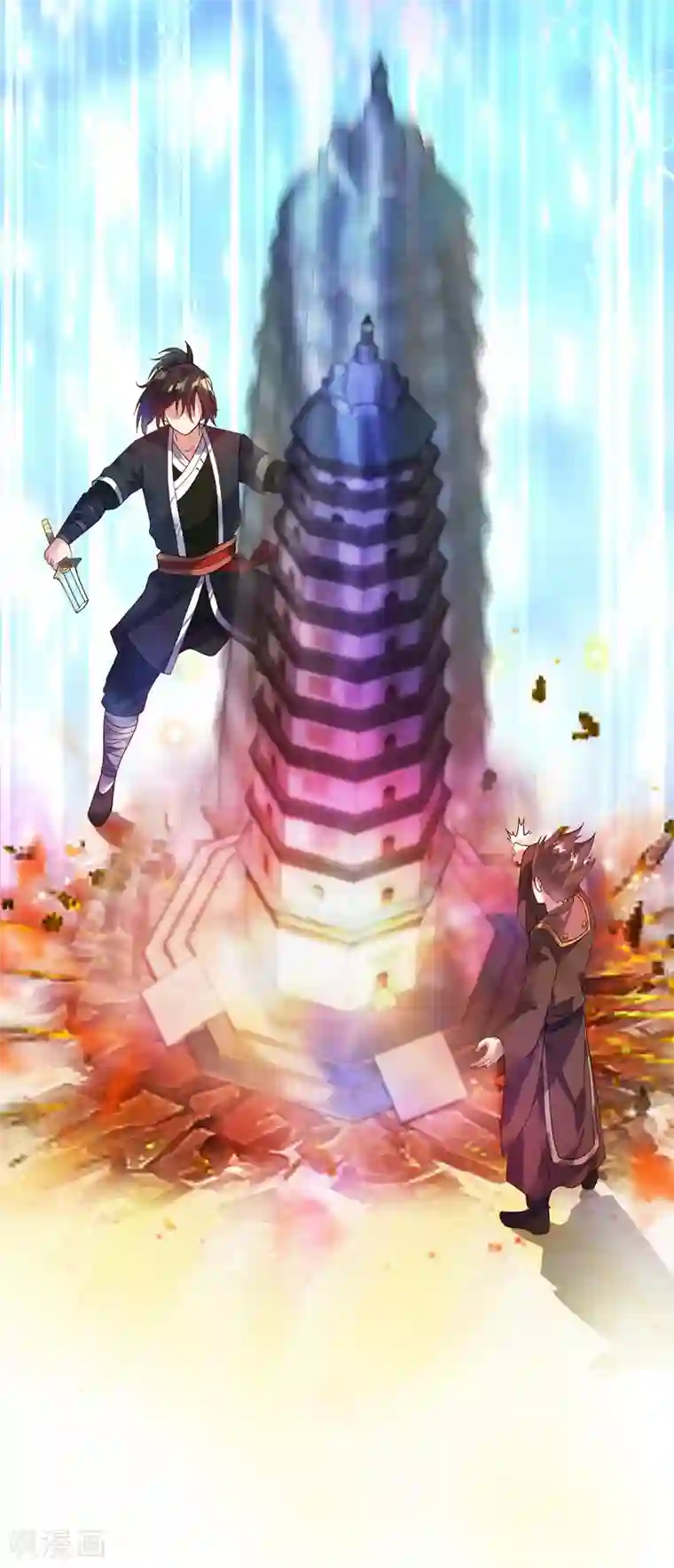 道印第7话 痛扁熊孩子大人物现身