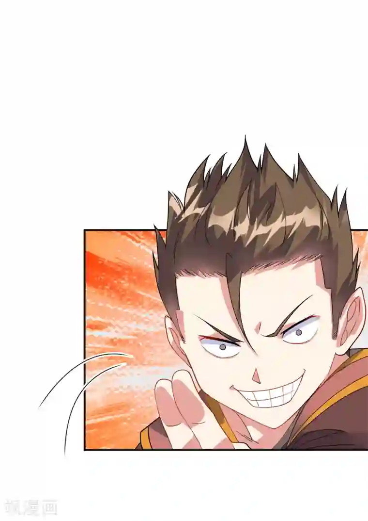 道印第7话 痛扁熊孩子大人物现身