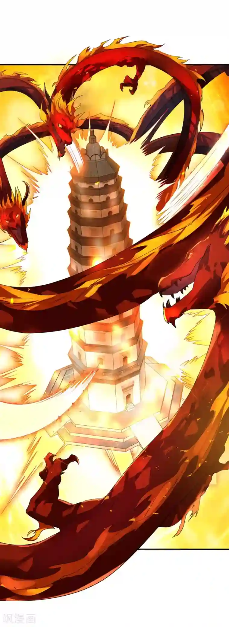 道印第7话 痛扁熊孩子大人物现身