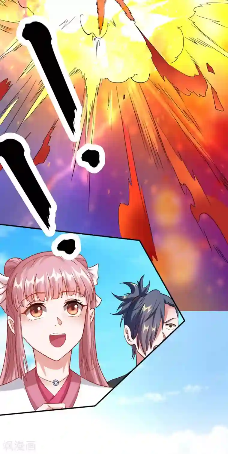 道印第7话 痛扁熊孩子大人物现身