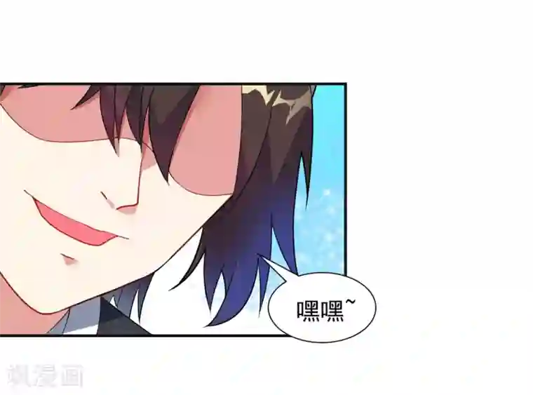 道印第7话 痛扁熊孩子大人物现身