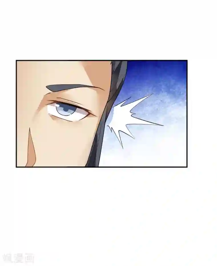 道印第7话 痛扁熊孩子大人物现身