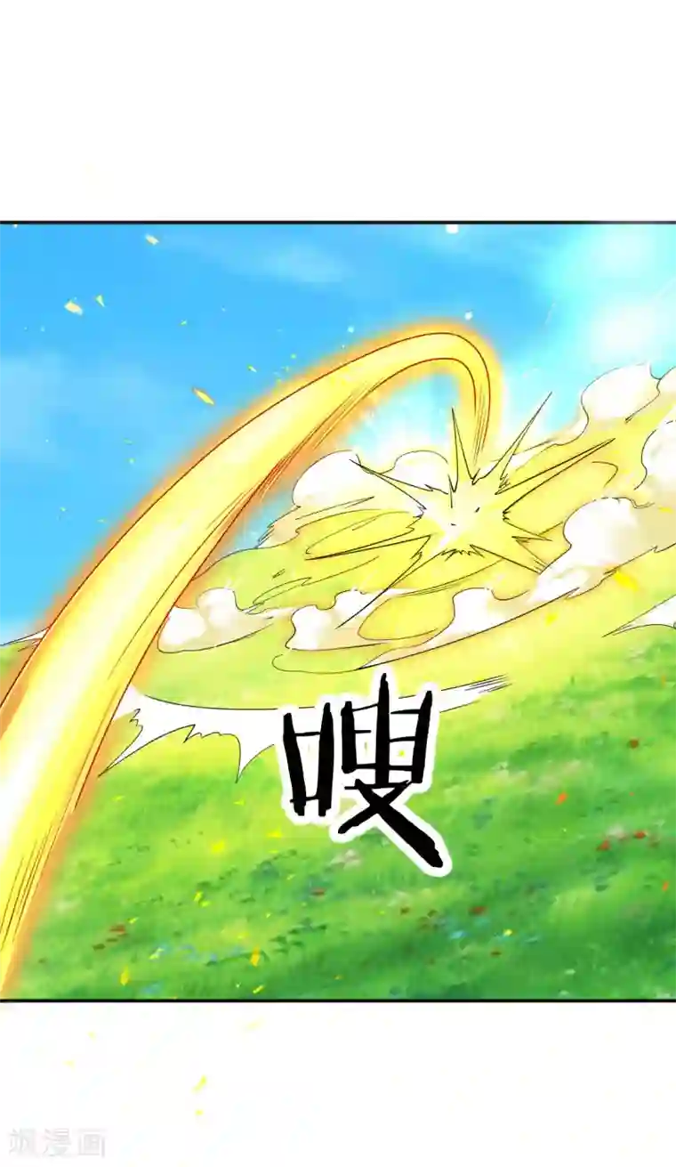 道印第7话 痛扁熊孩子大人物现身