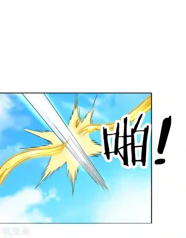 道印第7话 痛扁熊孩子大人物现身