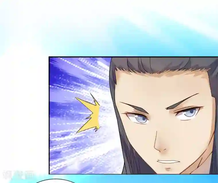 道印第7话 痛扁熊孩子大人物现身