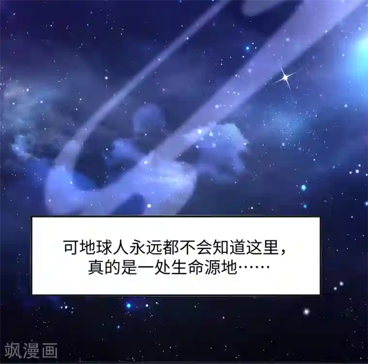 道印第8话 叶氏姐妹以身相许?