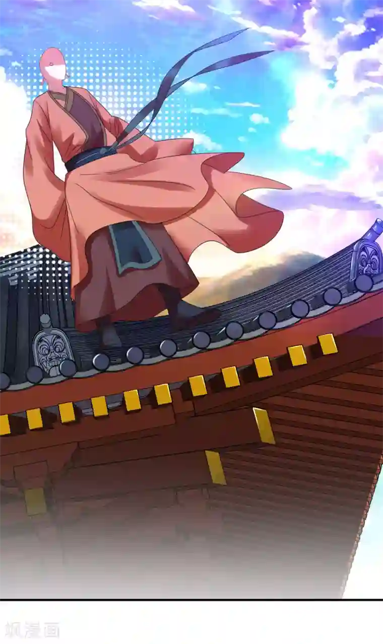 道印第10话 被贬无为初见刘老