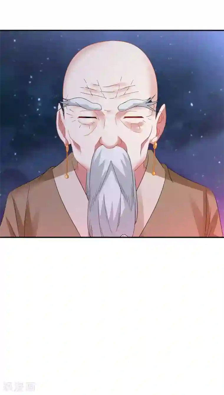 道印第10话 被贬无为初见刘老