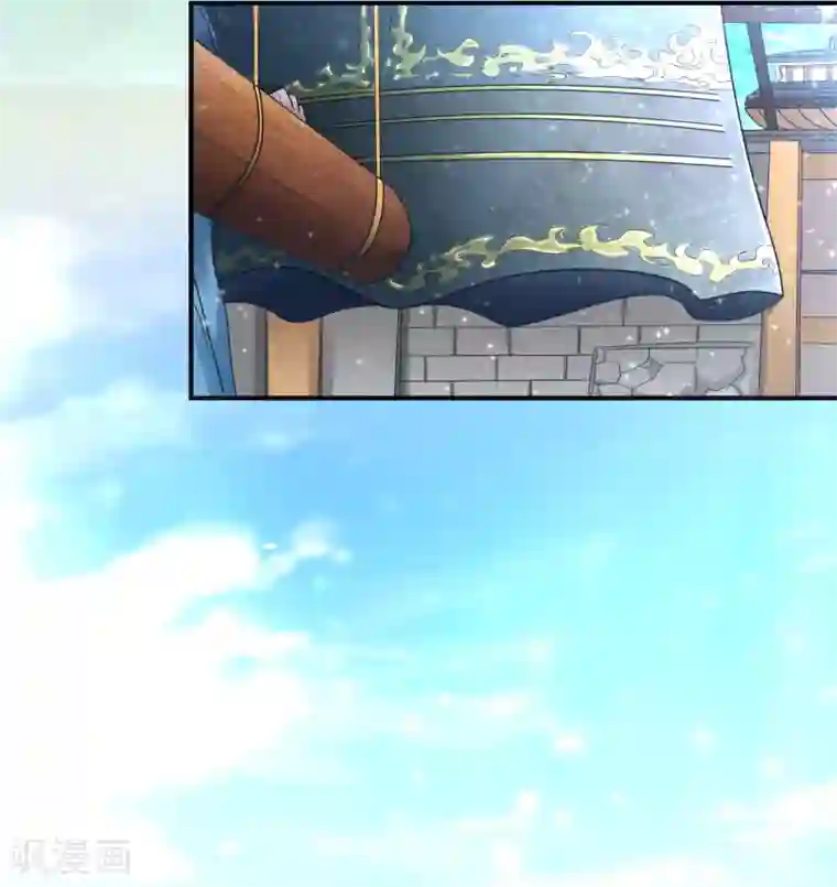 道印第10话 被贬无为初见刘老