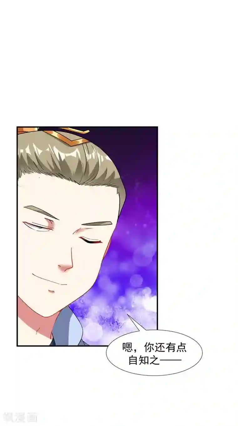 道印第11话 “软禁”生活杀出莽夫