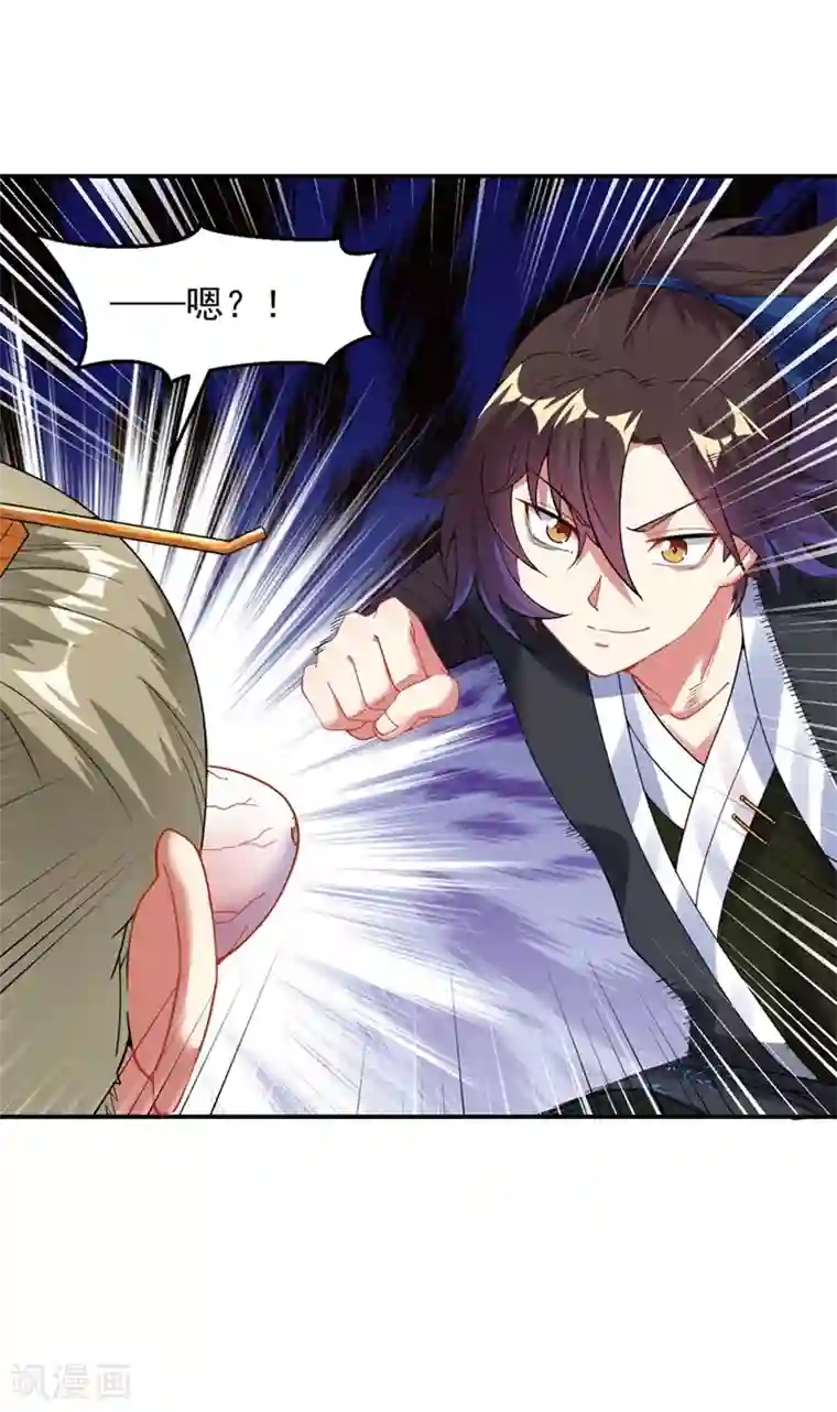 道印第11话 “软禁”生活杀出莽夫