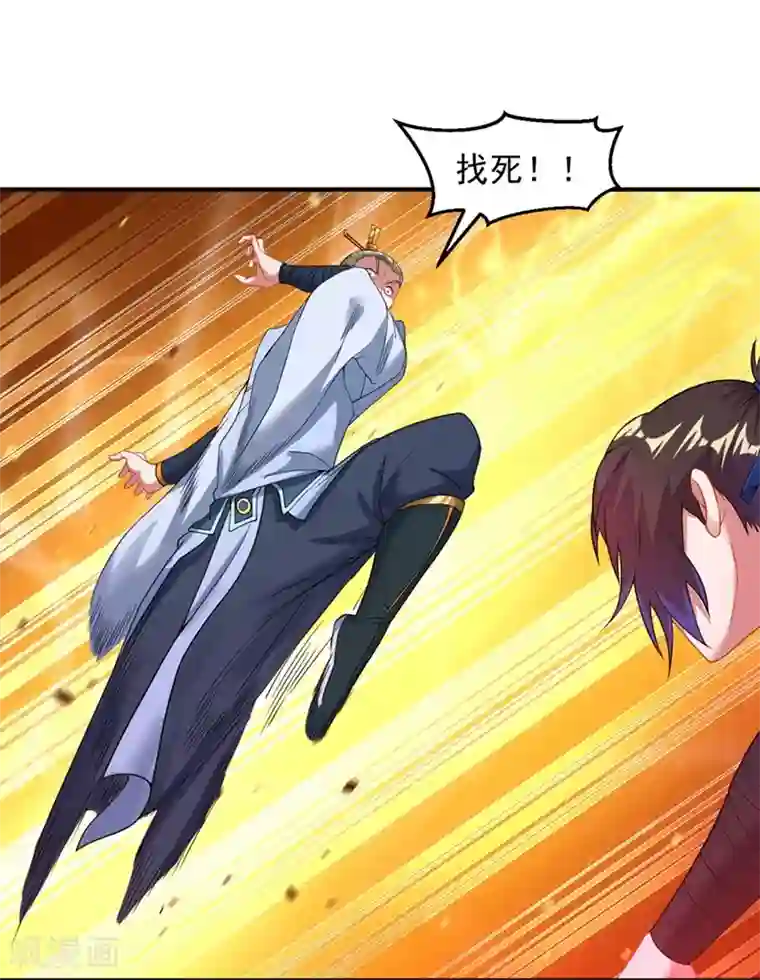 道印第11话 “软禁”生活杀出莽夫