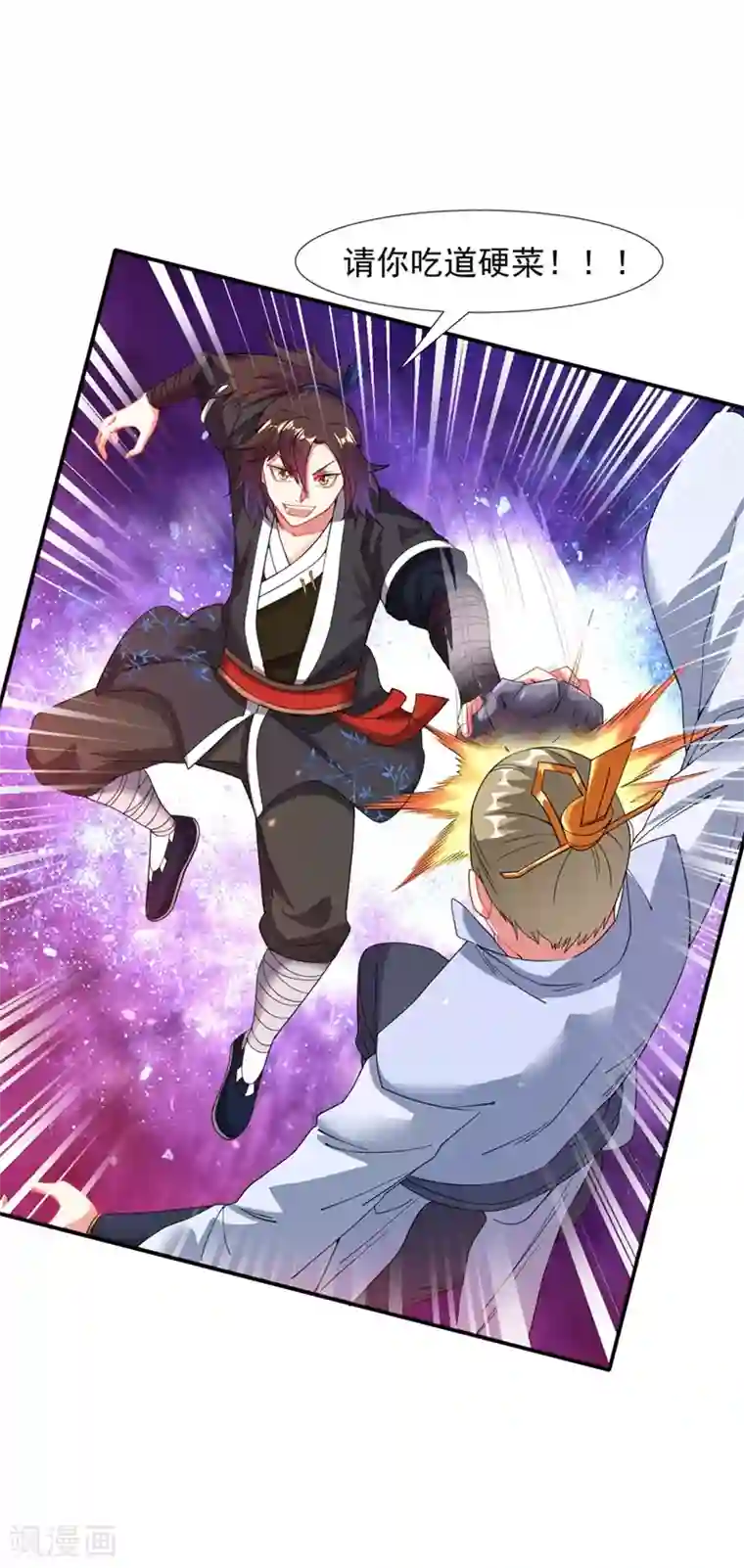 道印第11话 “软禁”生活杀出莽夫