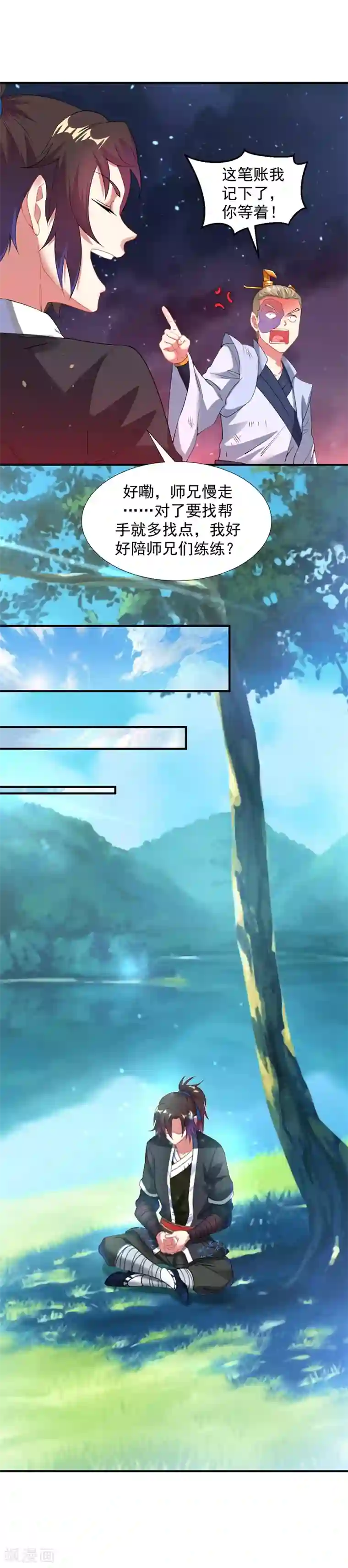 道印第11话 “软禁”生活杀出莽夫