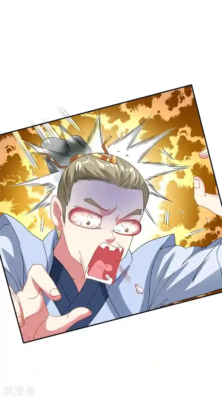 道印第11话 “软禁”生活杀出莽夫