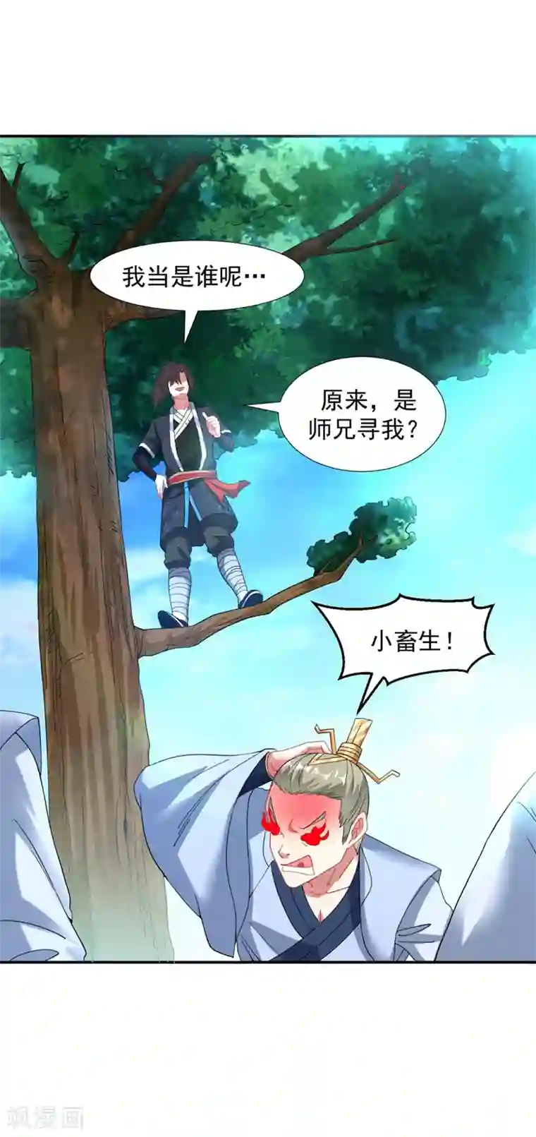 道印第11话 “软禁”生活杀出莽夫