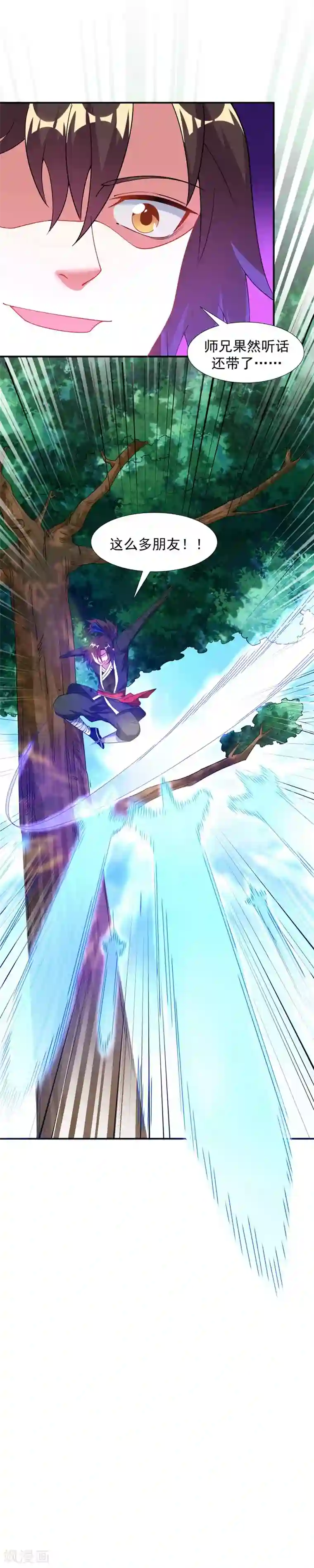 道印第11话 “软禁”生活杀出莽夫