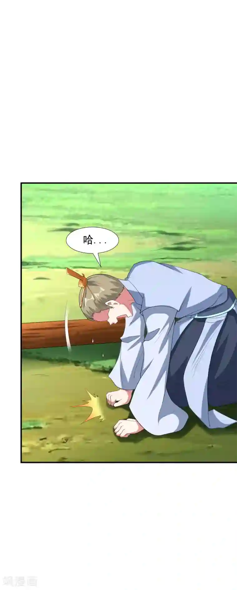 道印第12话 九人“搬砖”引来女神