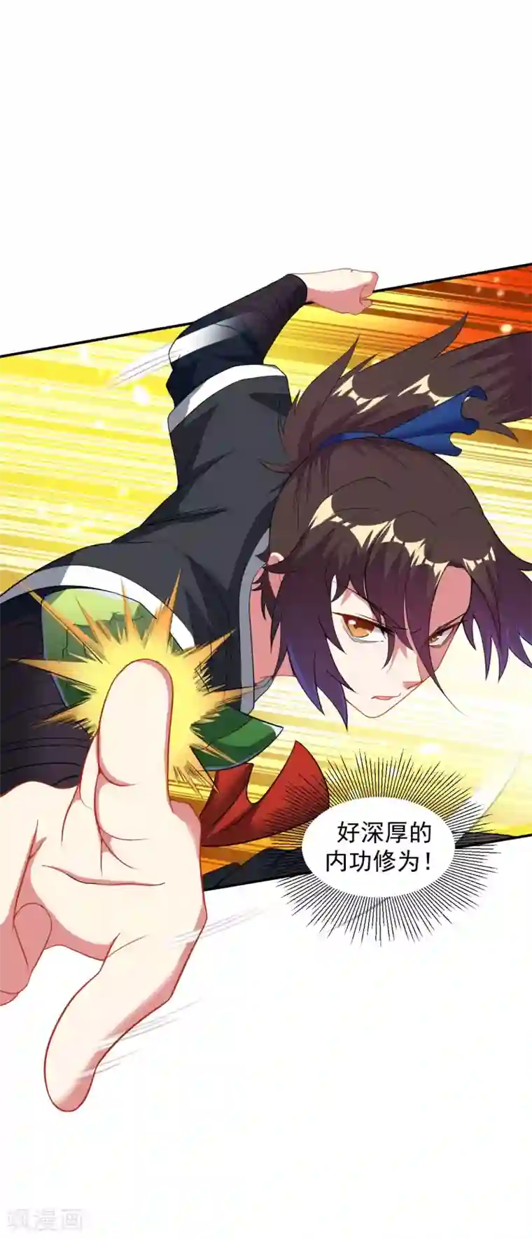 道印第12话 九人“搬砖”引来女神