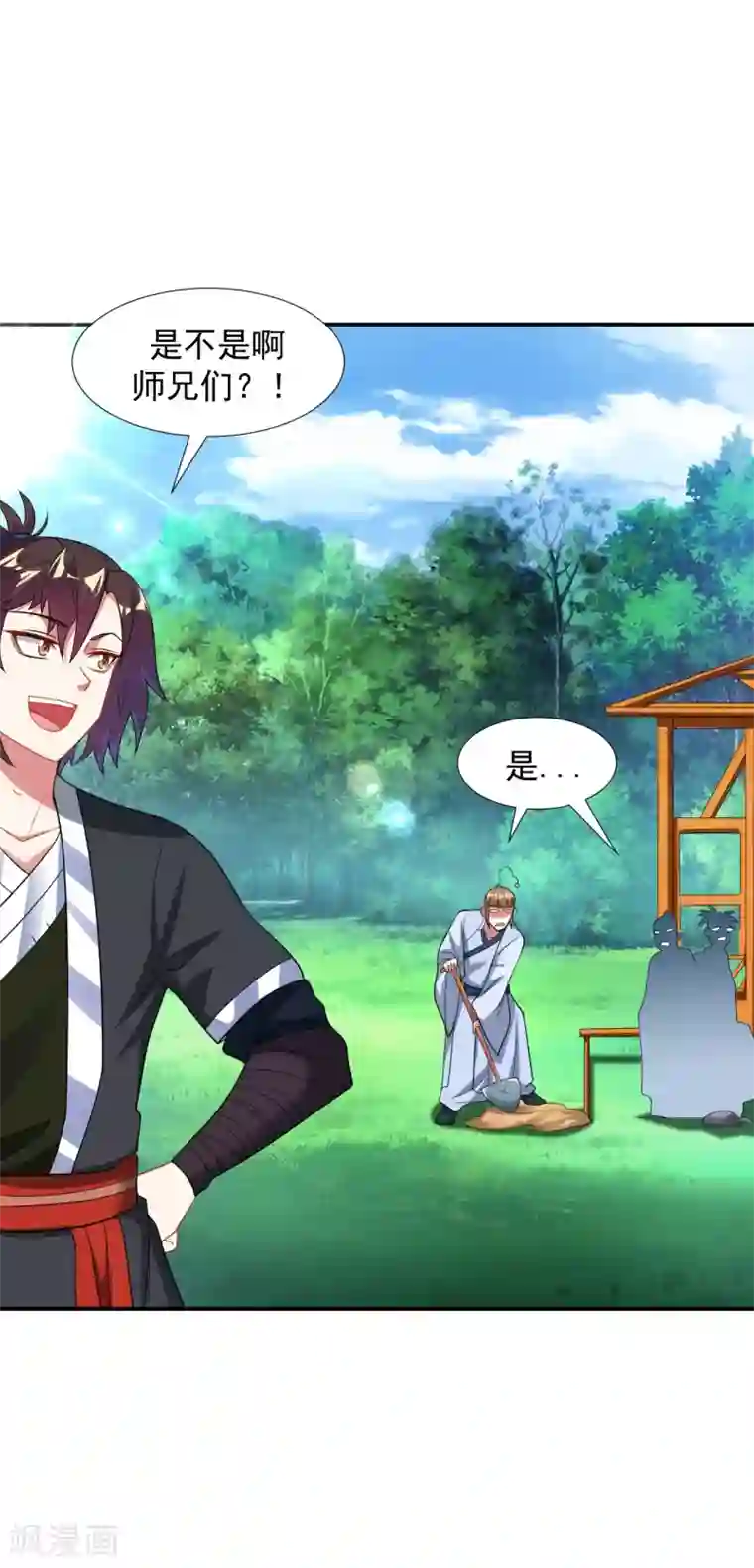 道印第12话 九人“搬砖”引来女神