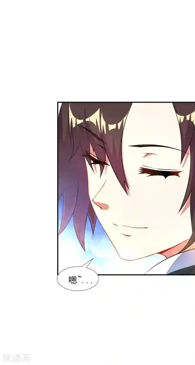 道印第12话 九人“搬砖”引来女神