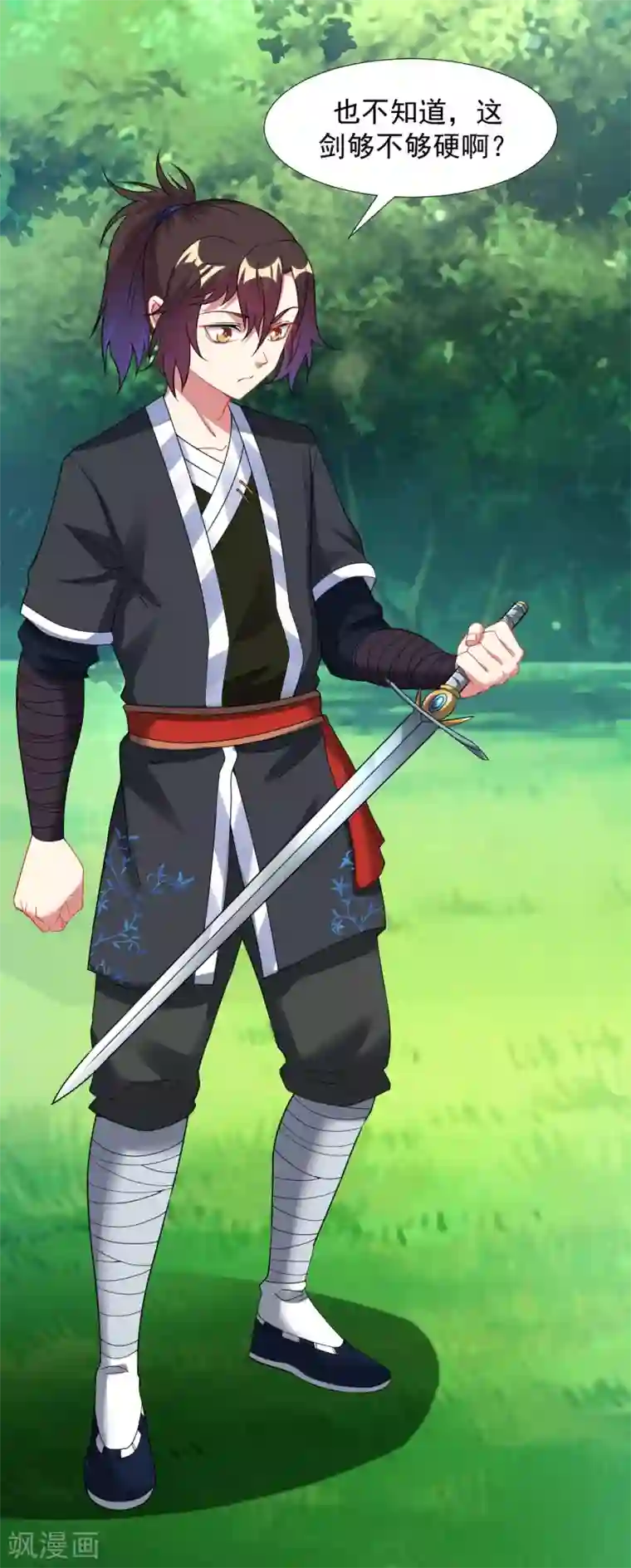 道印第12话 九人“搬砖”引来女神