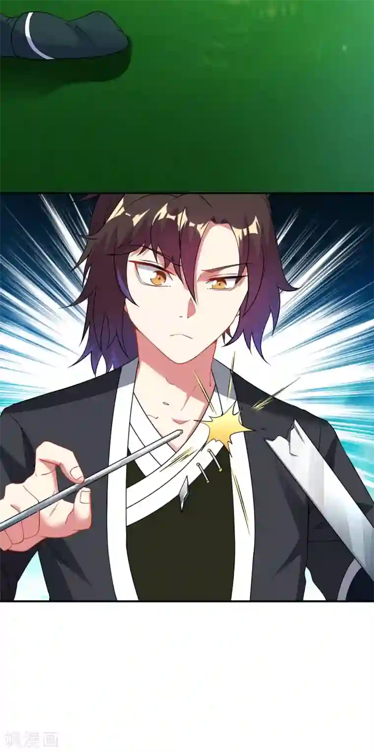 道印第12话 九人“搬砖”引来女神