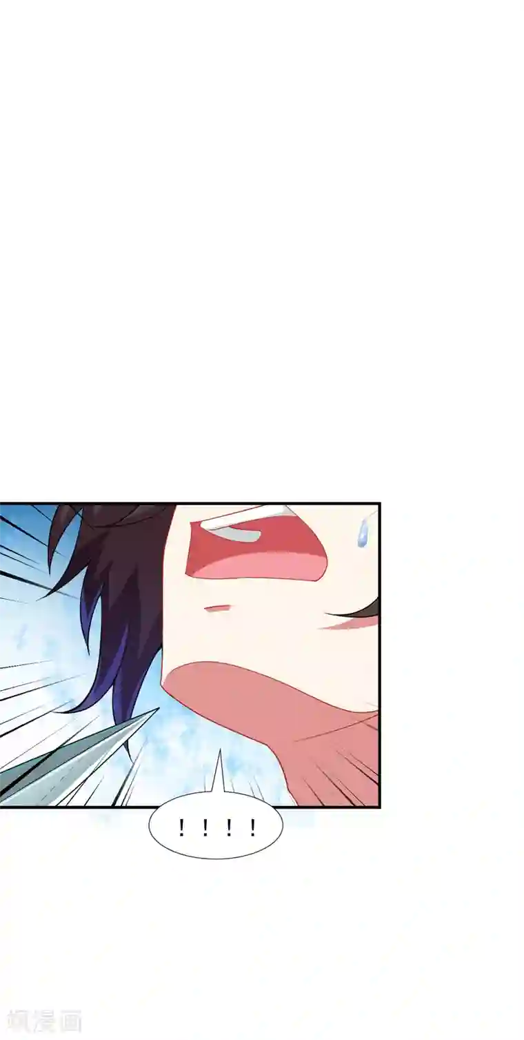 道印第13话 天女峰上仙女出浴