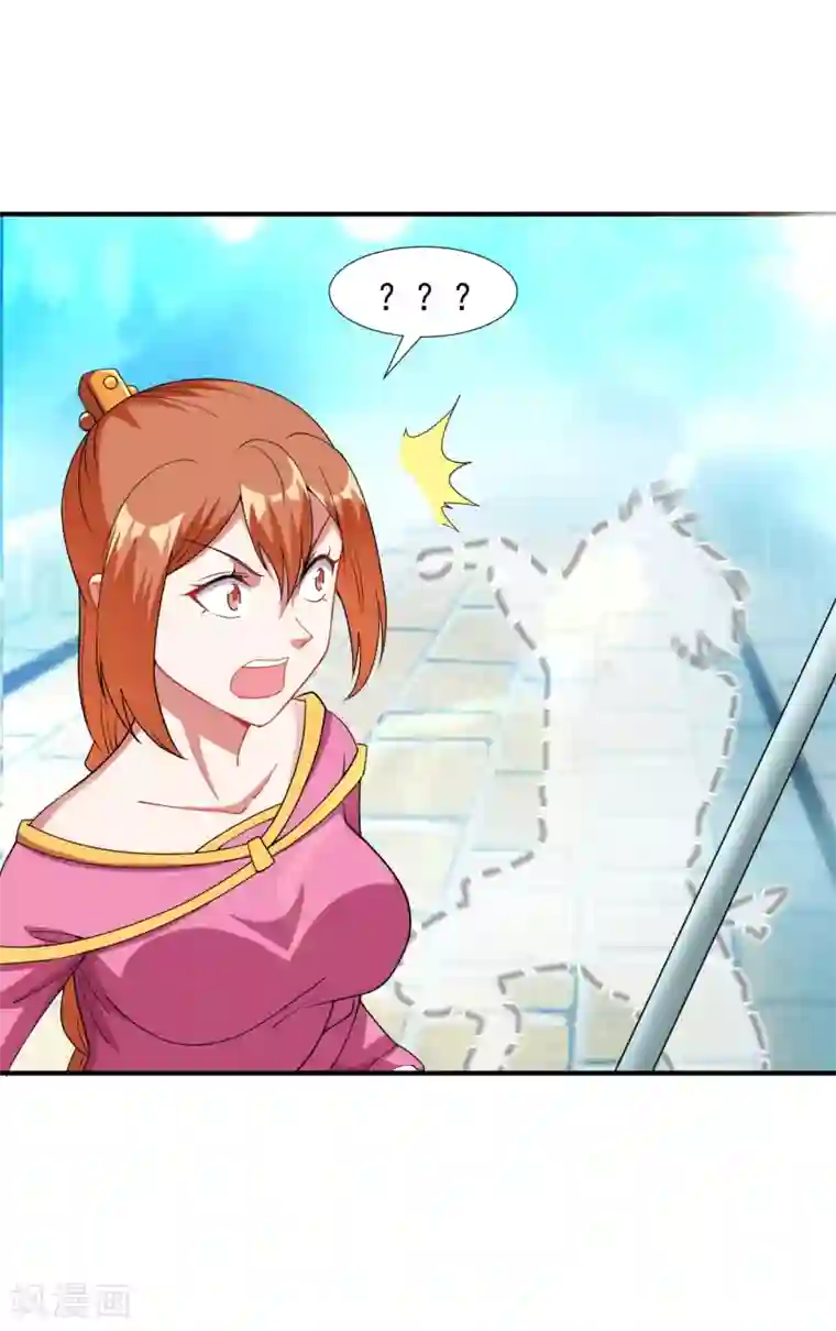 道印第13话 天女峰上仙女出浴