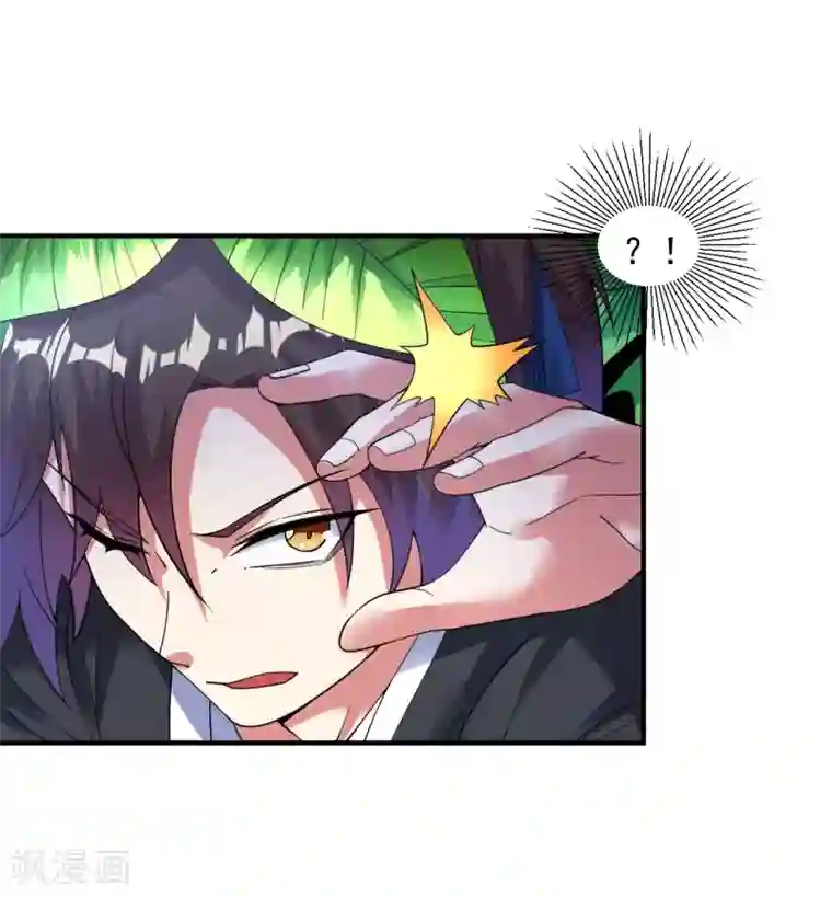 道印第13话 天女峰上仙女出浴