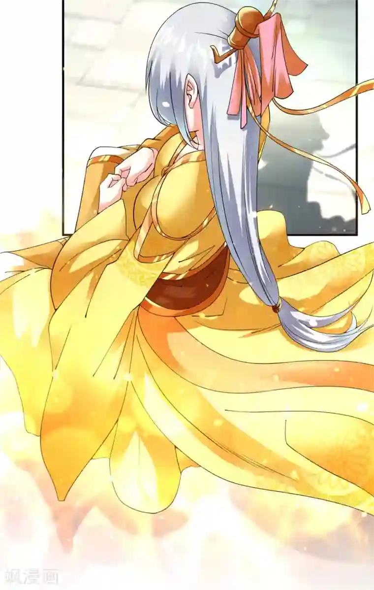 道印第13话 天女峰上仙女出浴