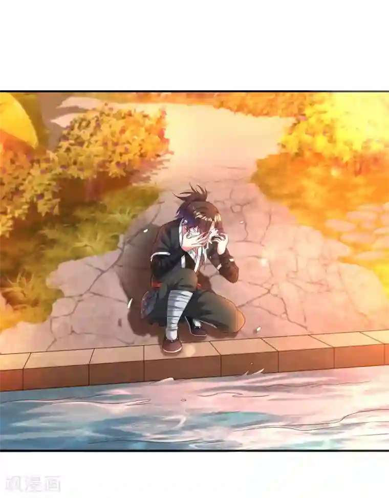 道印第13话 天女峰上仙女出浴