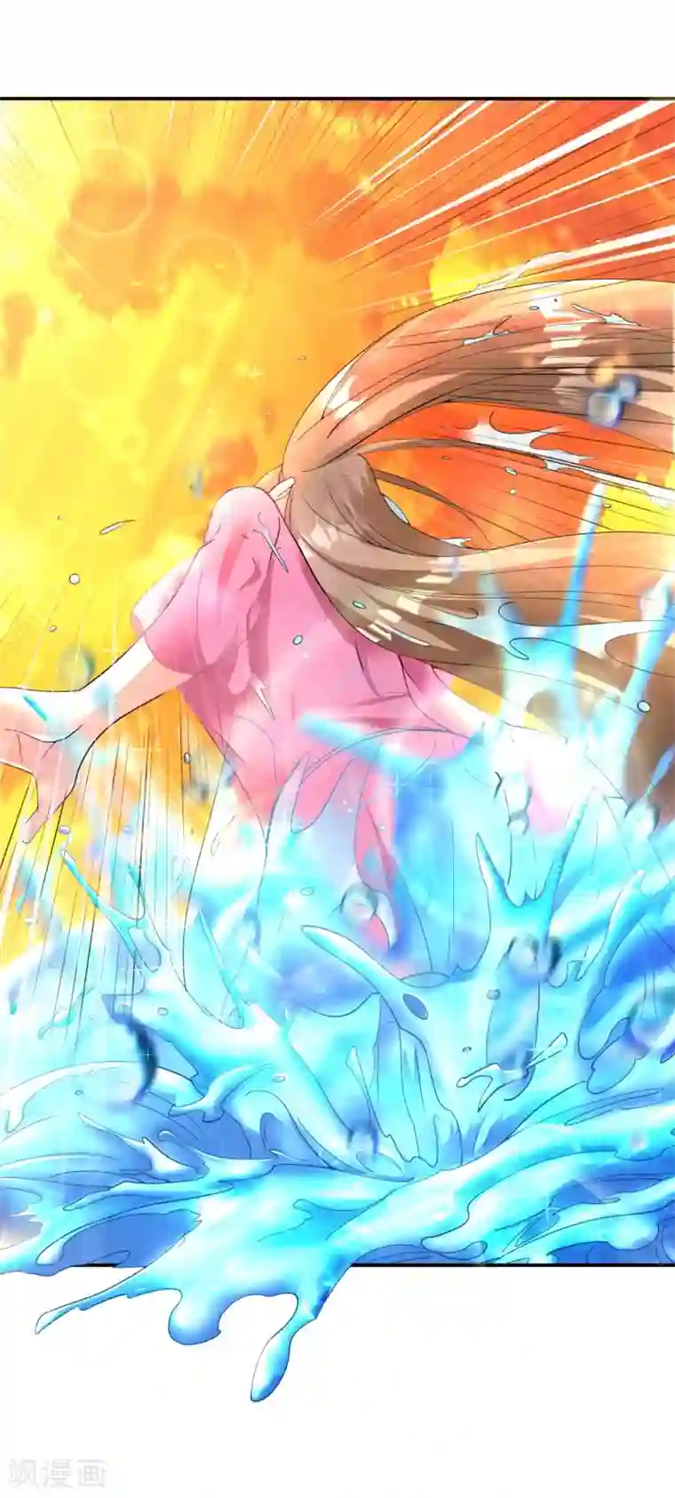 道印第13话 天女峰上仙女出浴