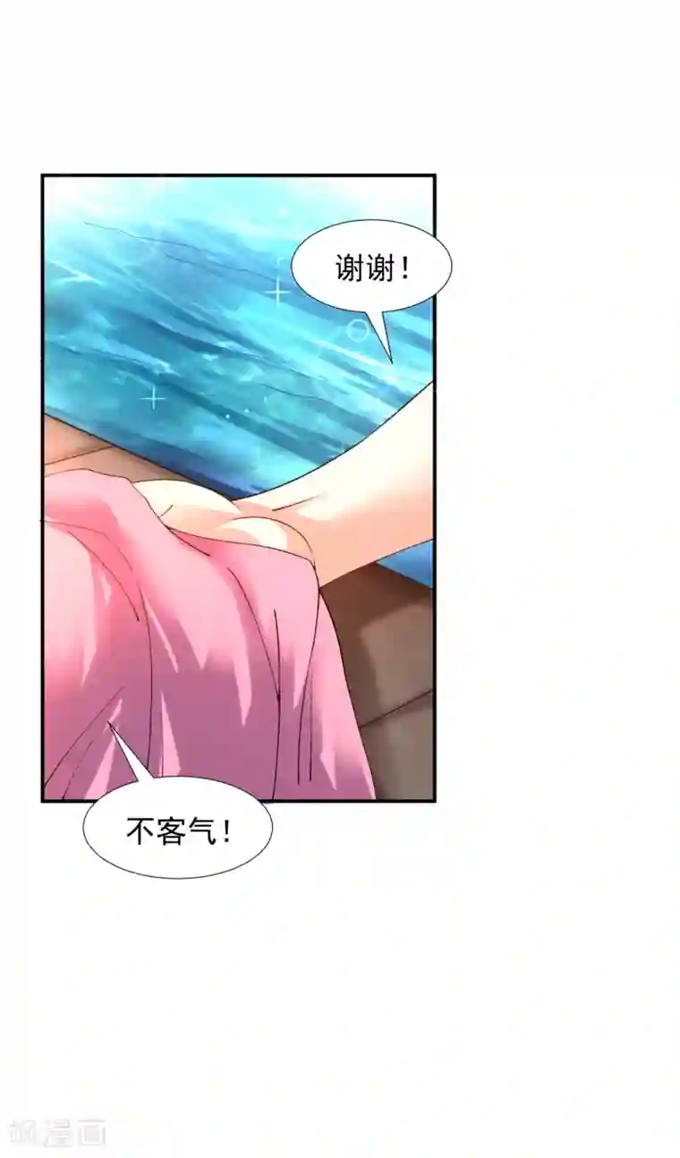 道印第13话 天女峰上仙女出浴